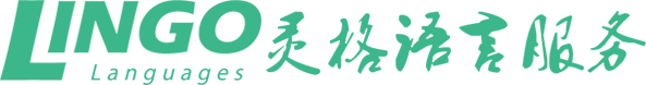 無(wú)錫翻譯,無(wú)錫翻譯公司,無(wú)錫筆譯